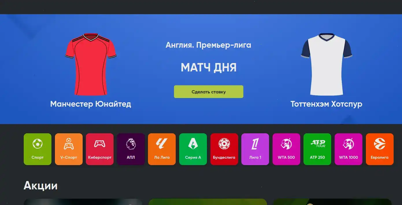 Вован казино официальный сайт с бонусами